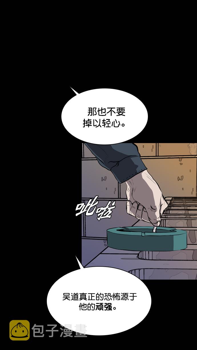 第52话79
