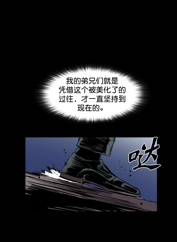 第98话78