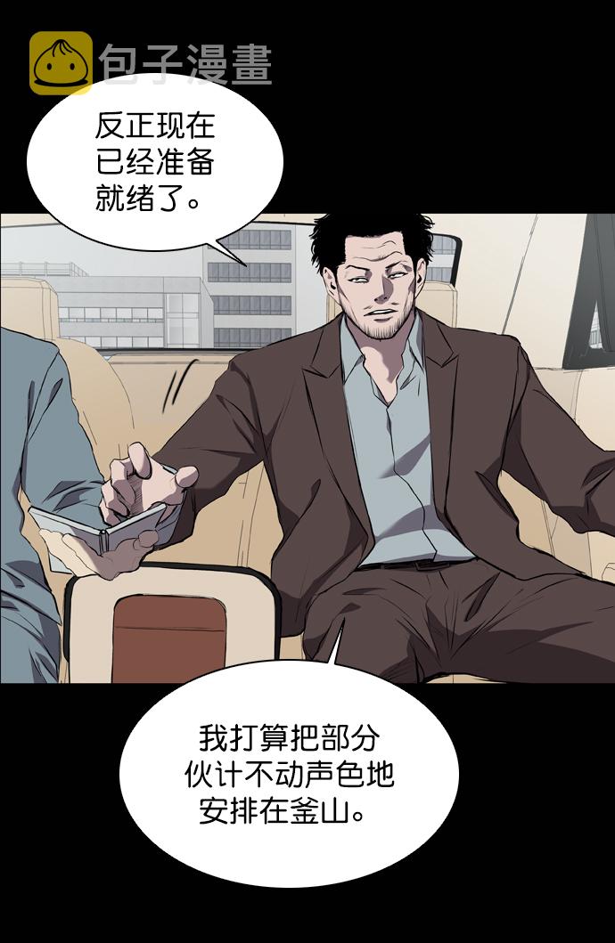 第58话70