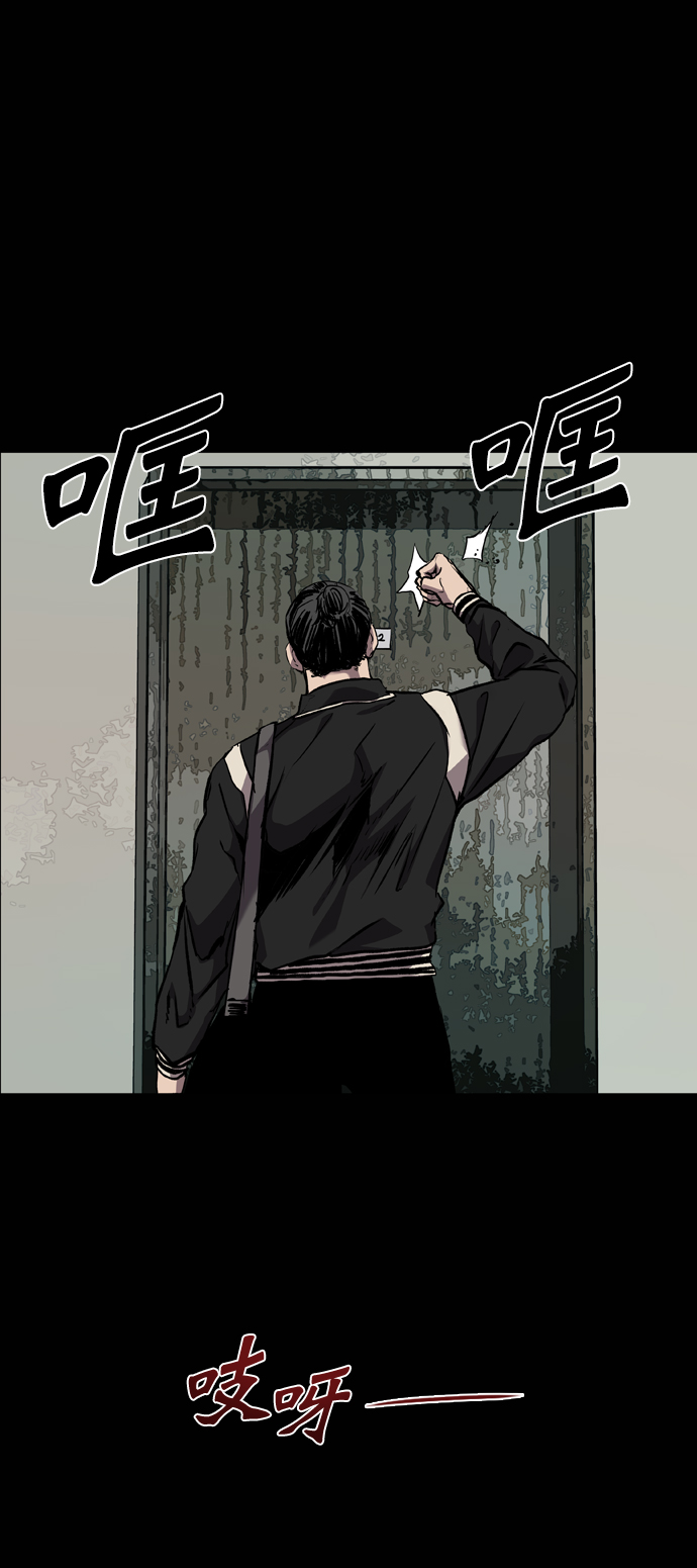 第73话41