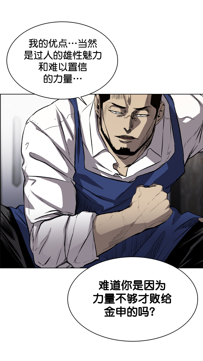 第65话25