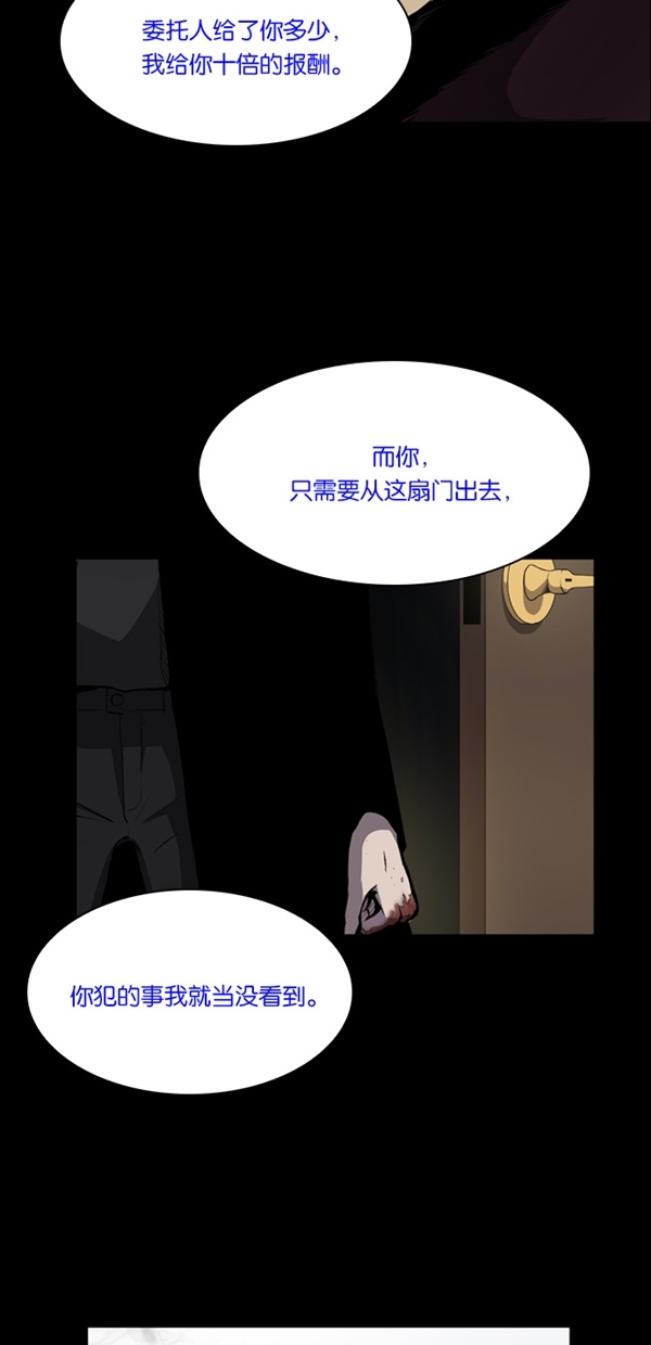 第1话27