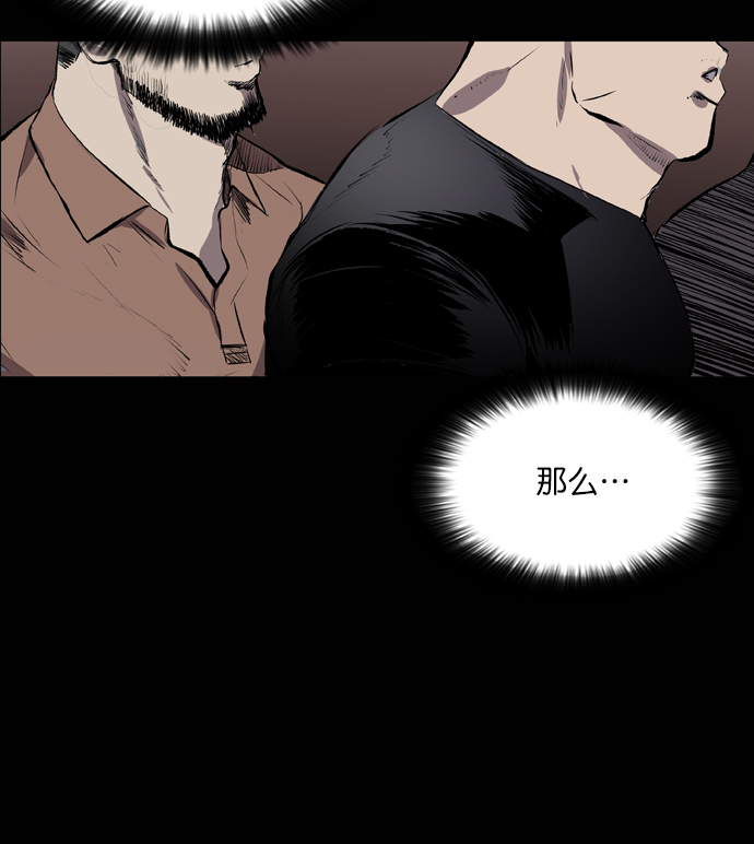 第47话77