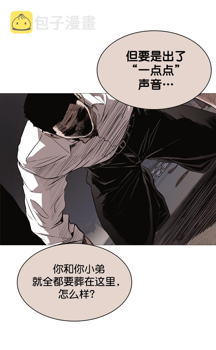 第76话27