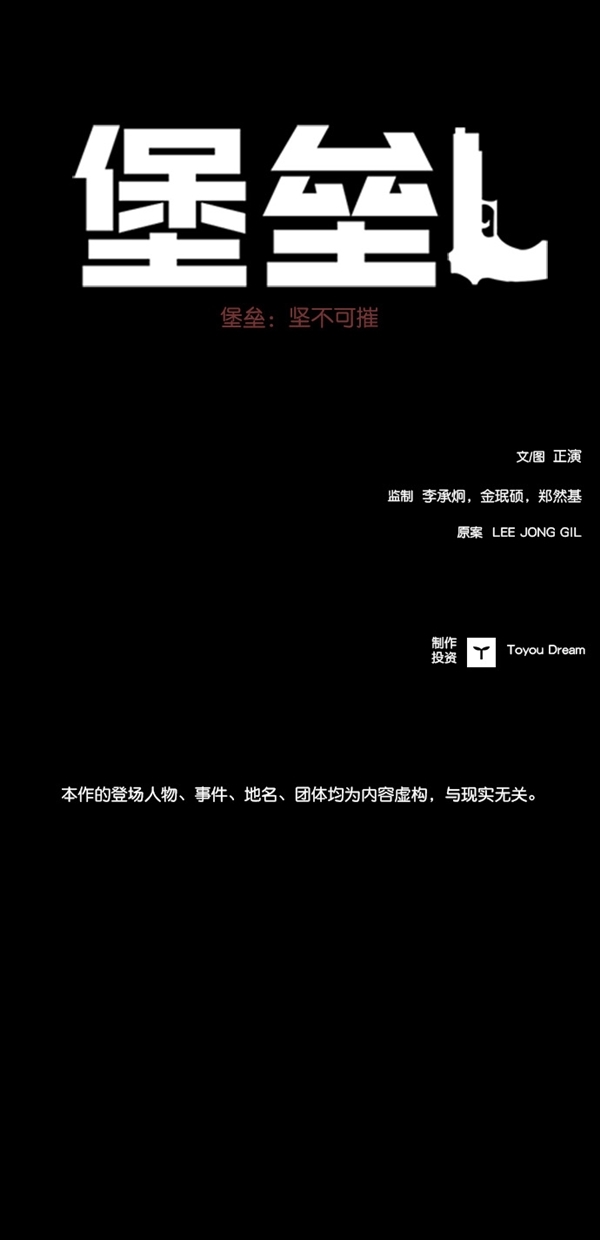第1话63