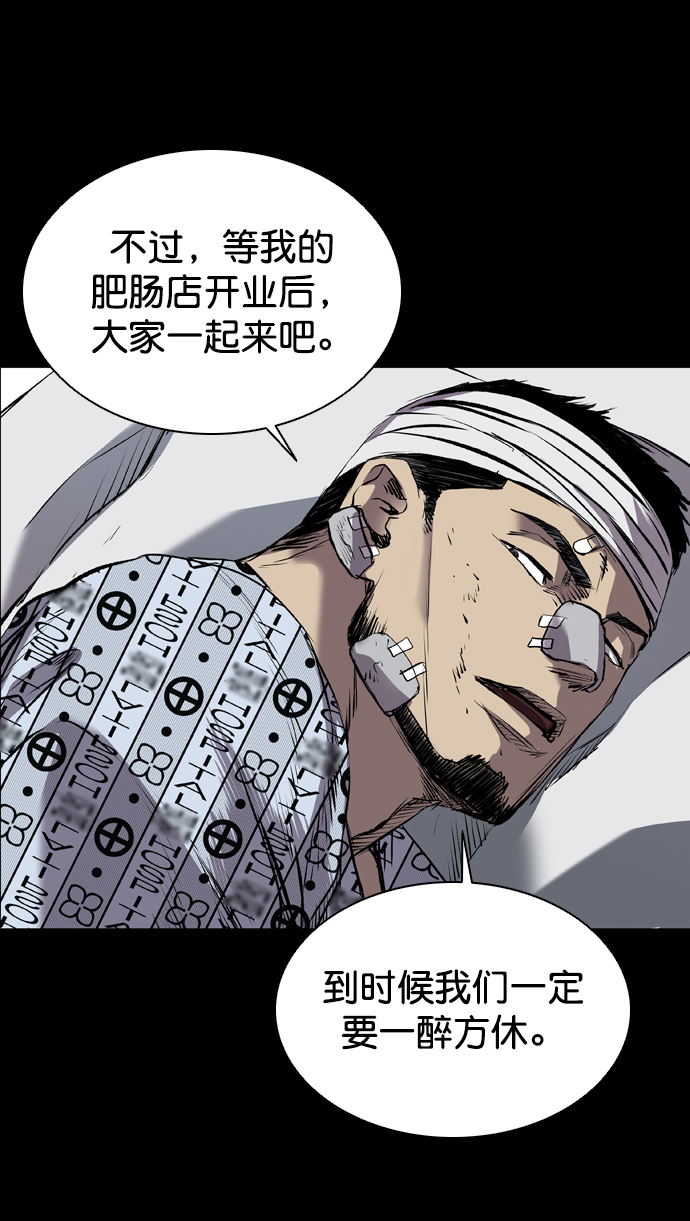 第118话81