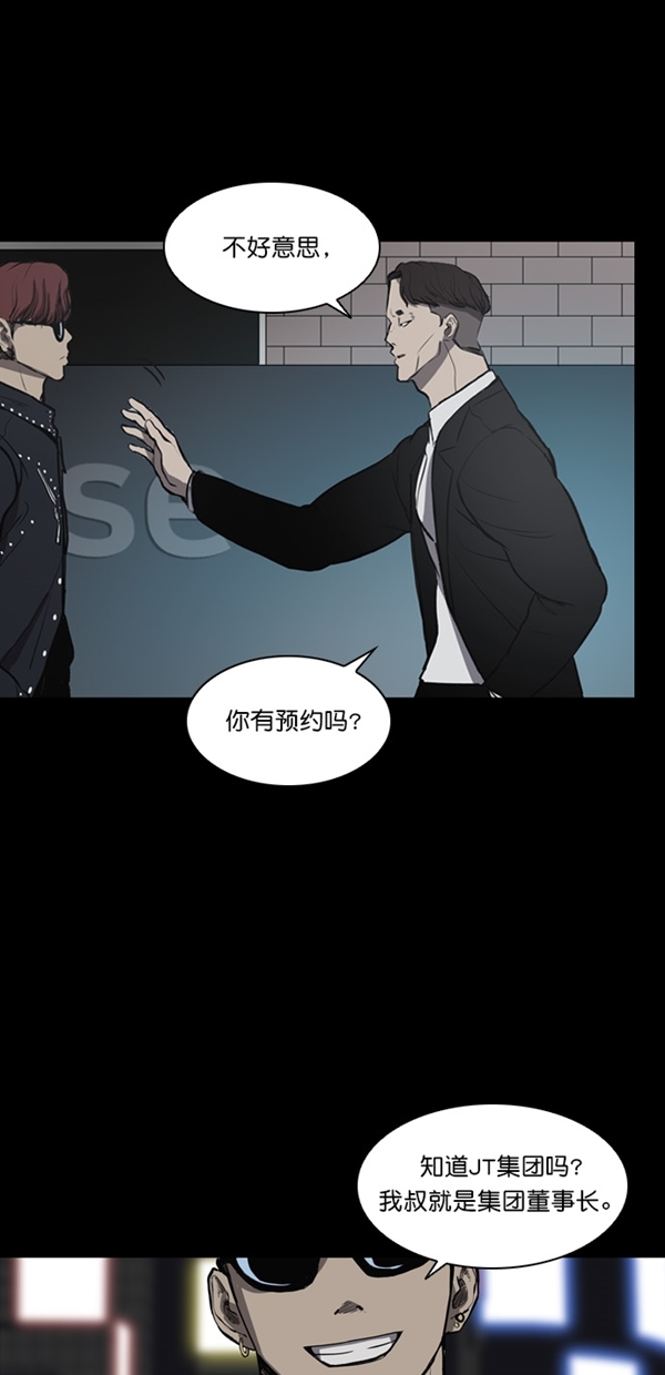 第6话64