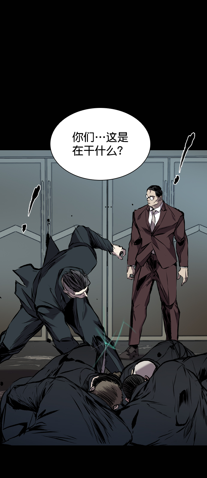 第116话25