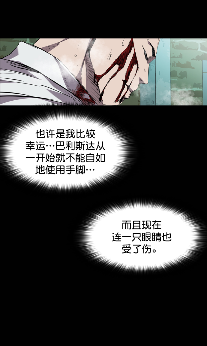 第82话32