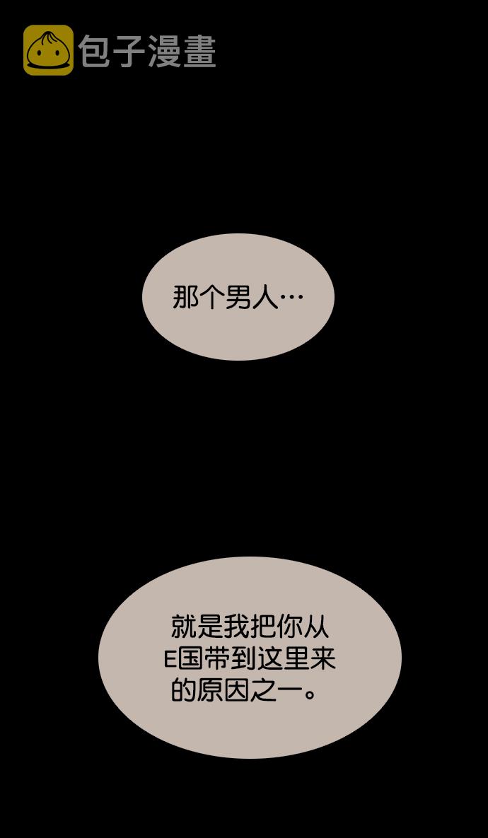 第113话21