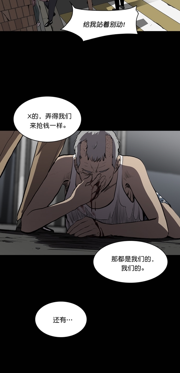 第11话12