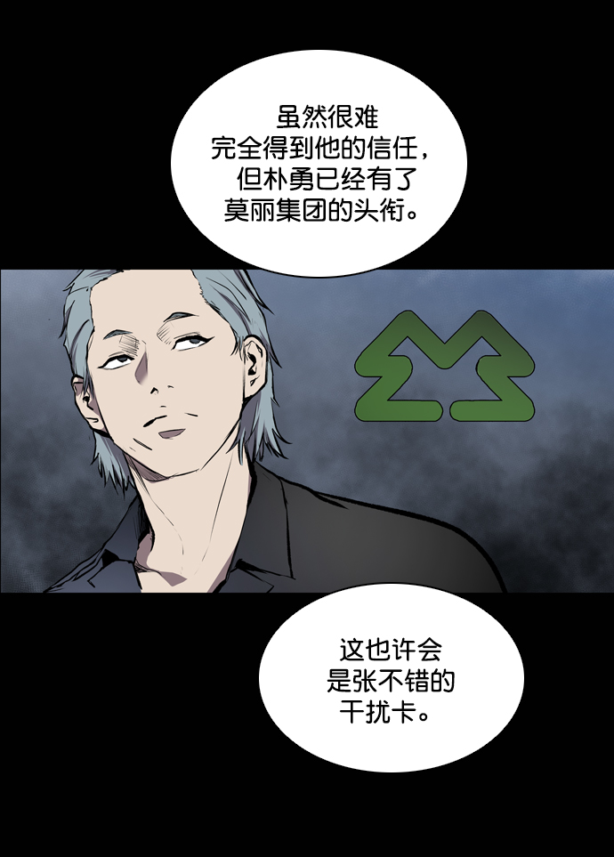 第52话73