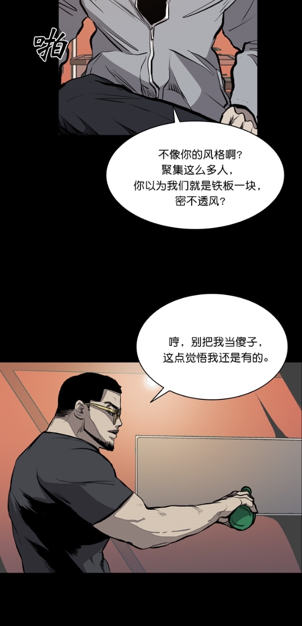 第21话47