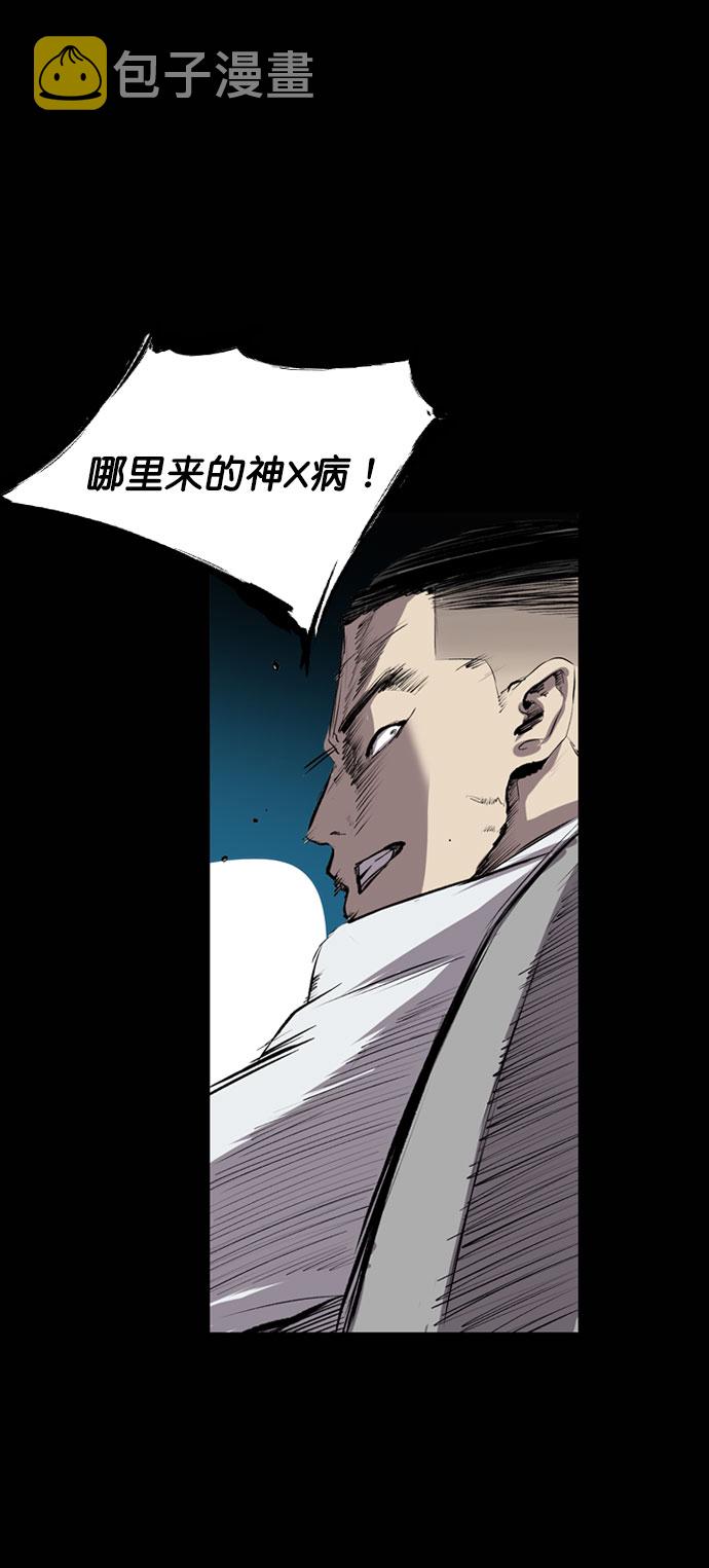 第48话67