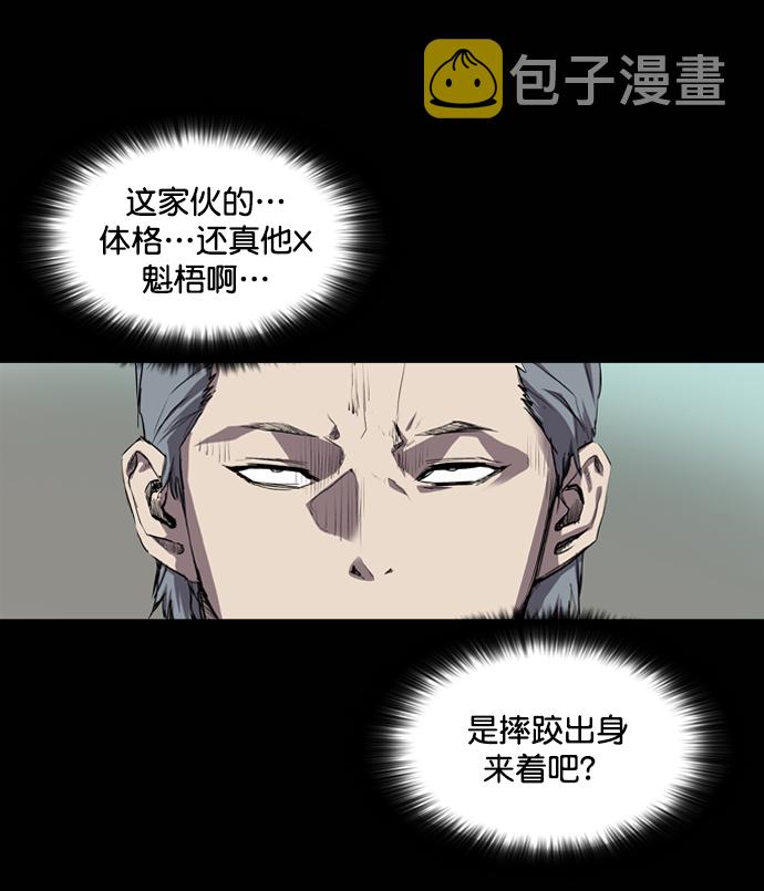 第51话30