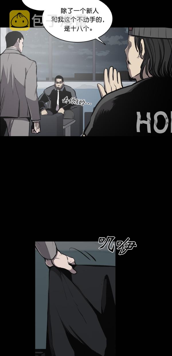 第20话37