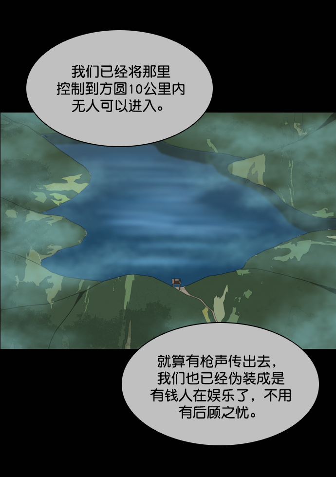 第70话65