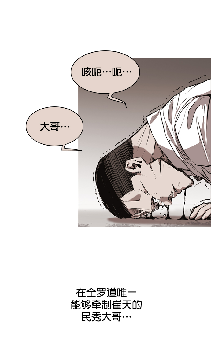 第76话43