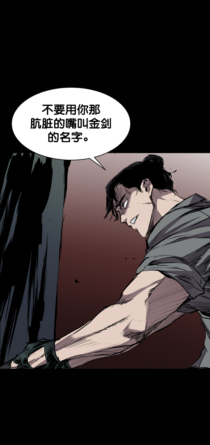第102话66