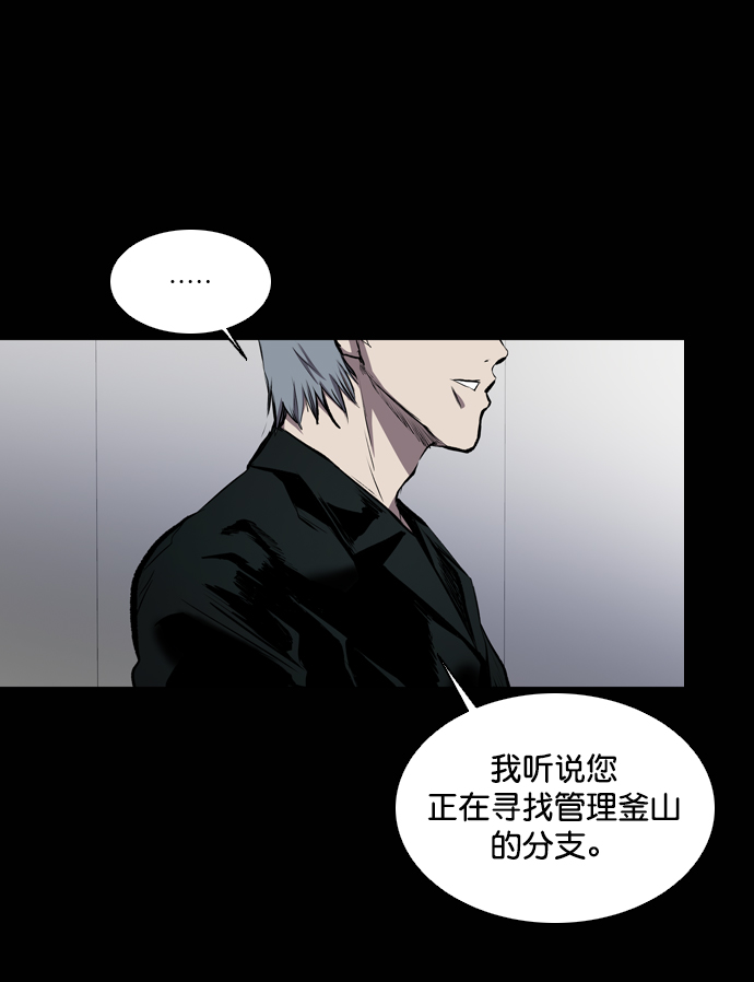 第52话7