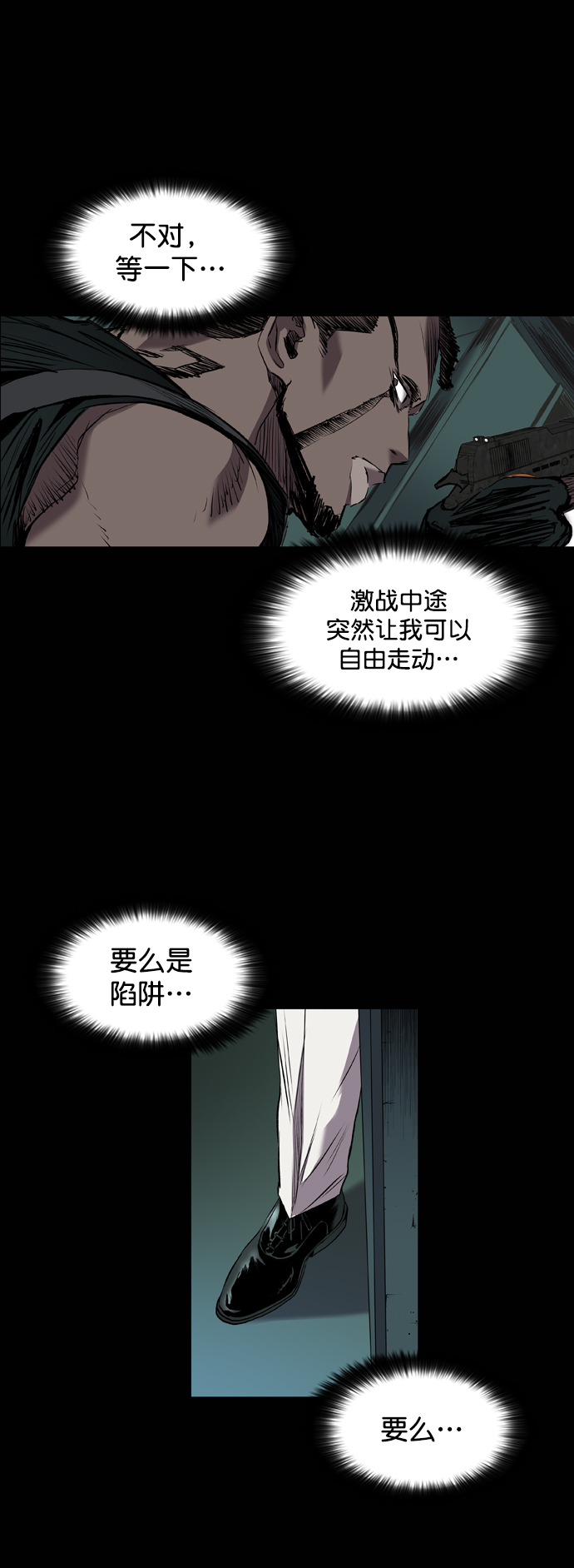 第91话30