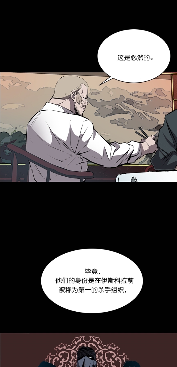第39话54