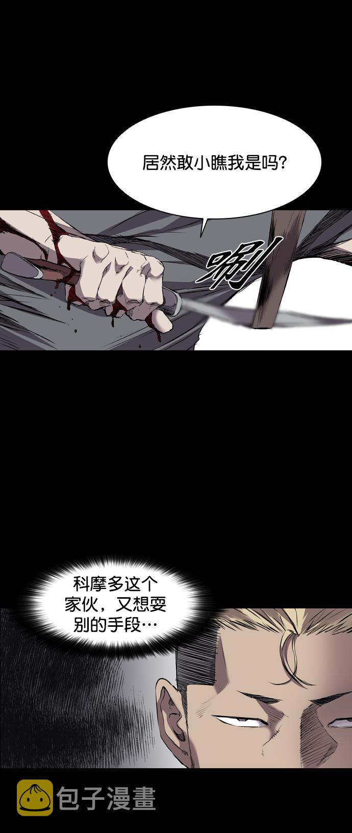 第106话2