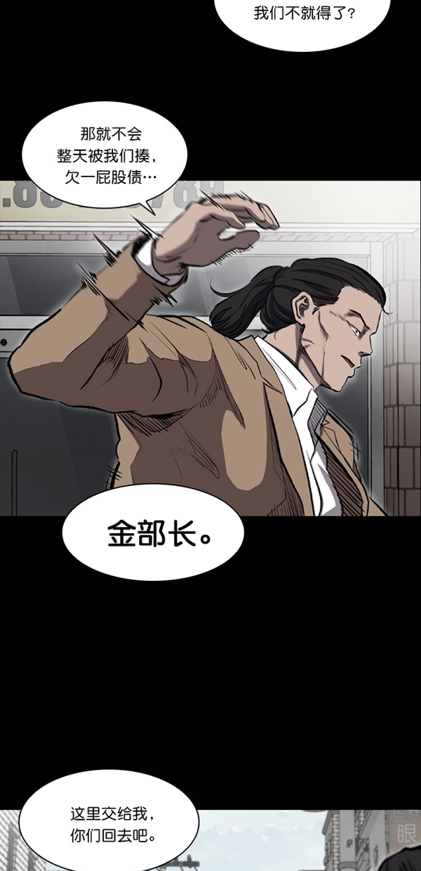 第11话14