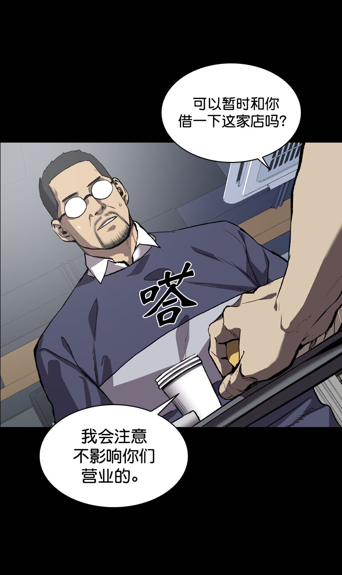 第66话4