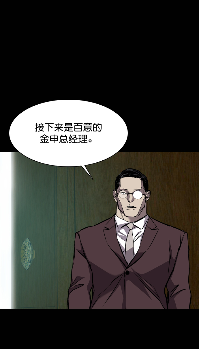 第118话108