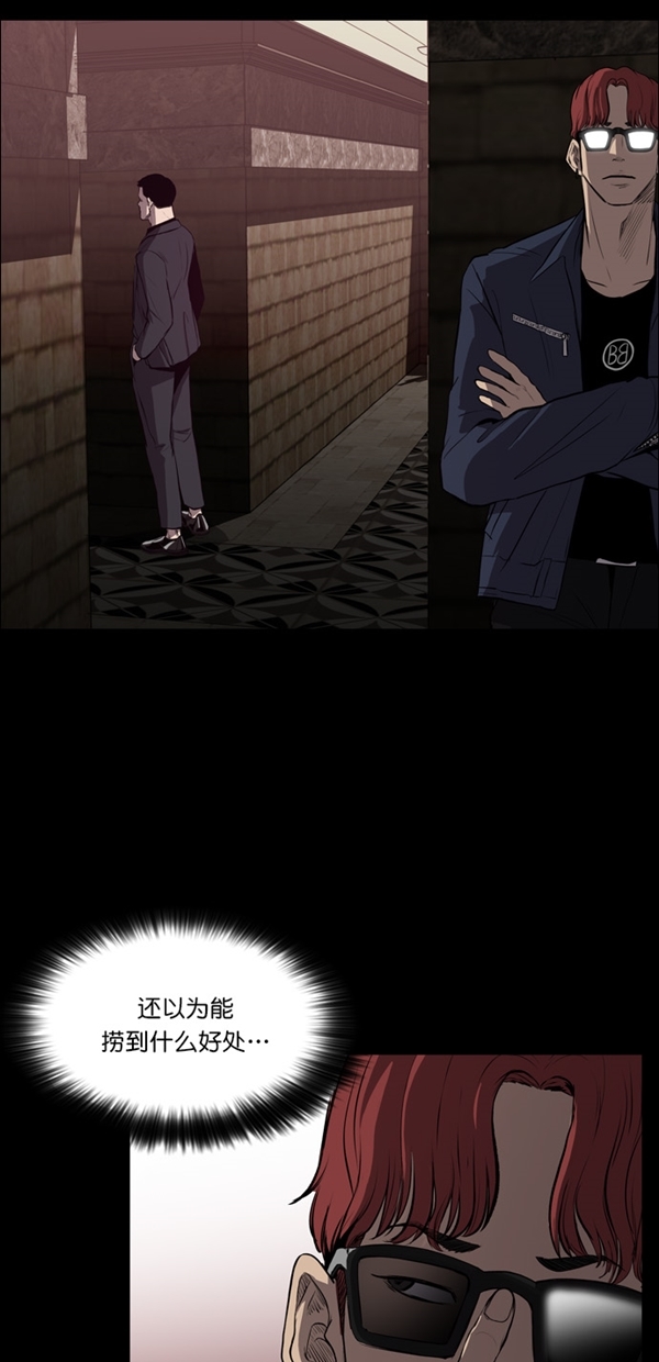 第8话20