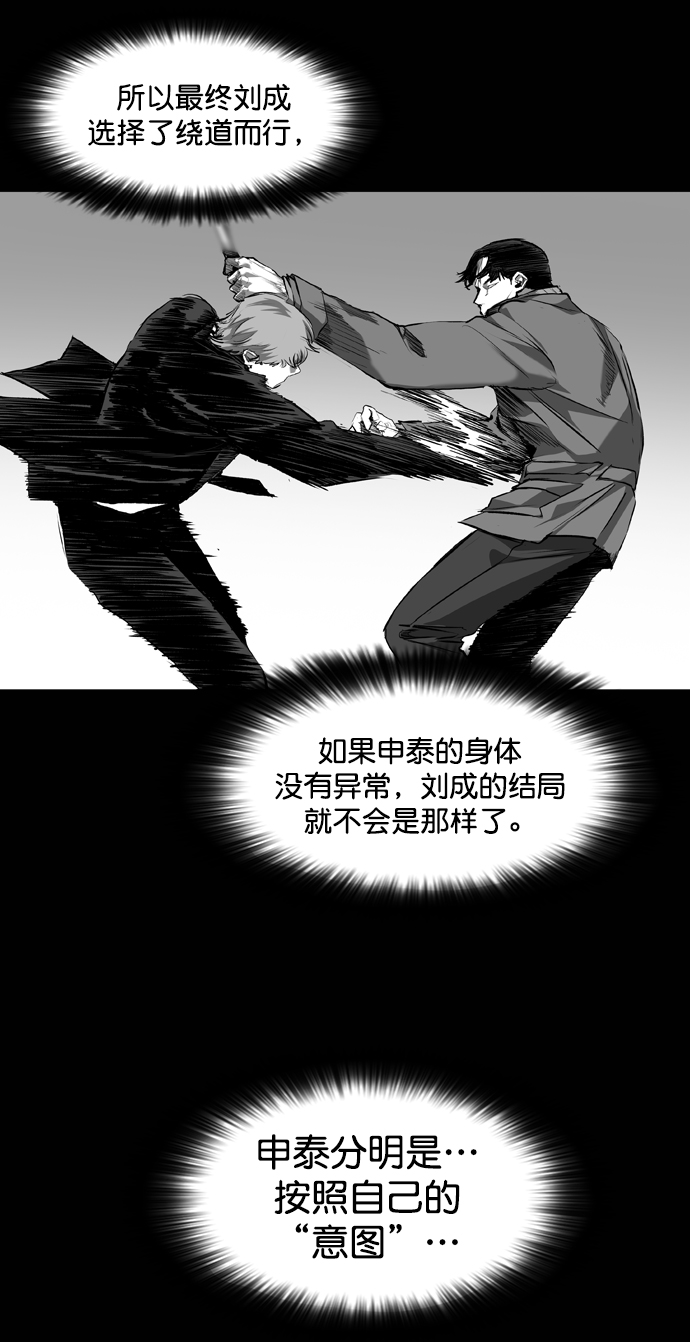 第81话48