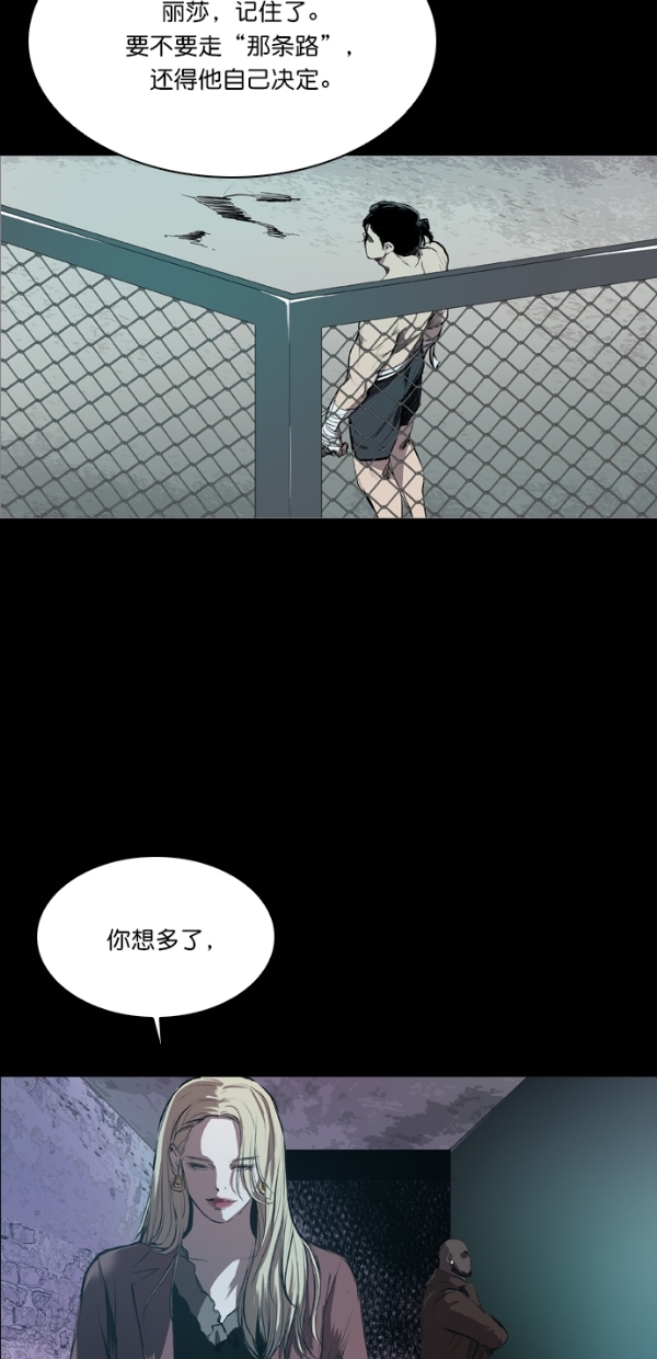 第40话37