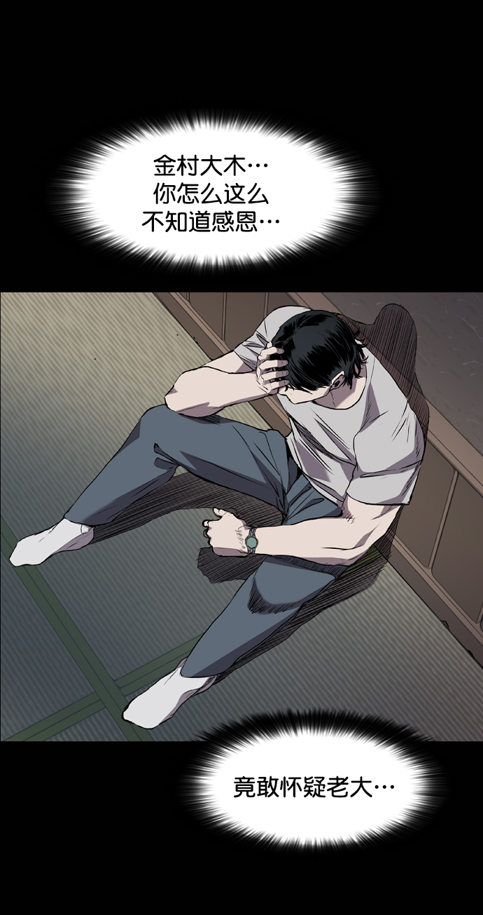 第97话35