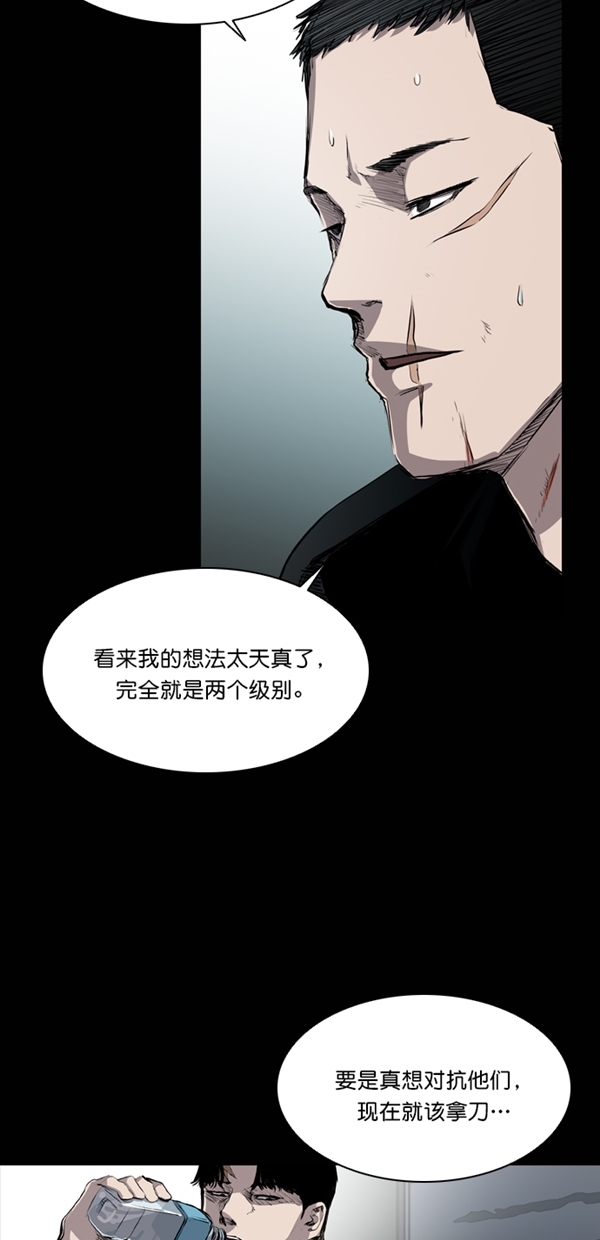 第41话12