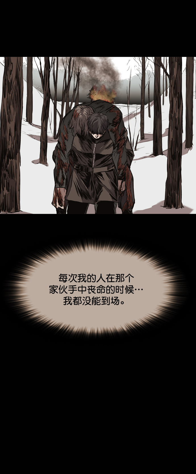 第113话57