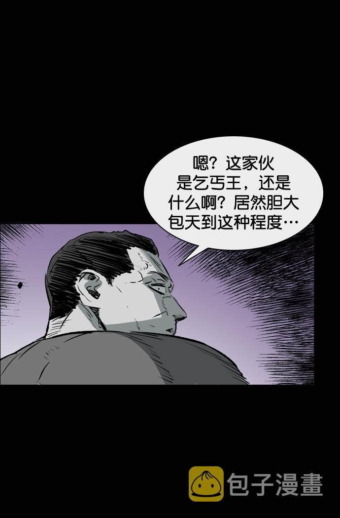第110话13