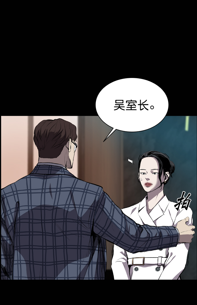 第56话84