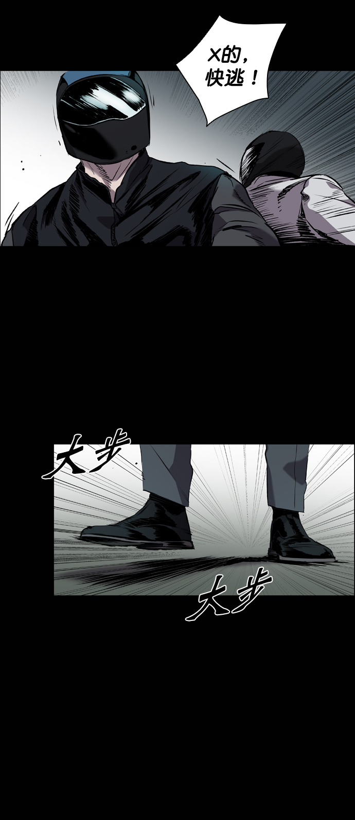 第78话64