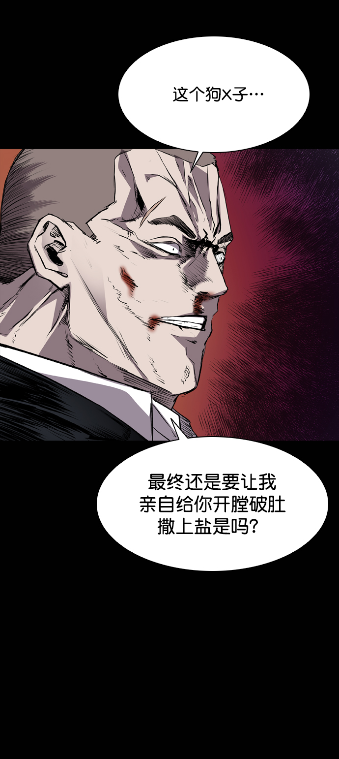 第111话73