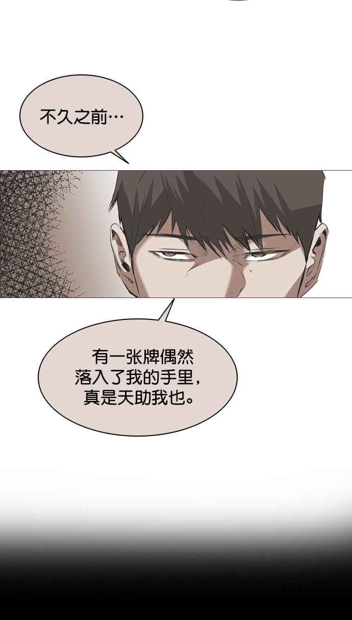 第92话67
