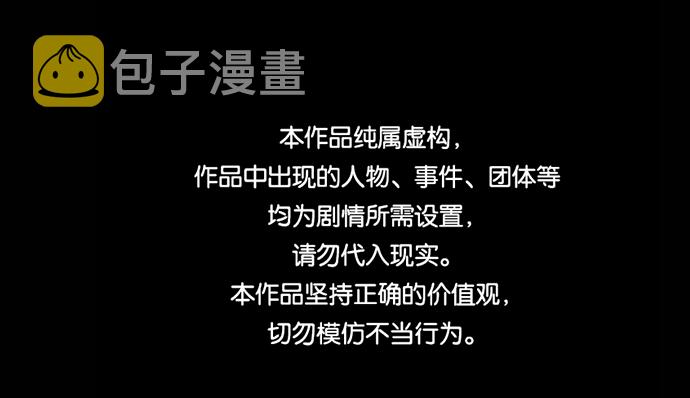 第52话0