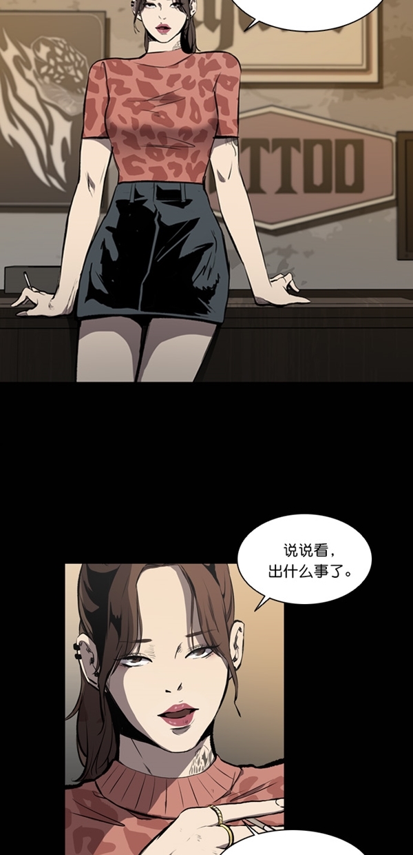 第13话10