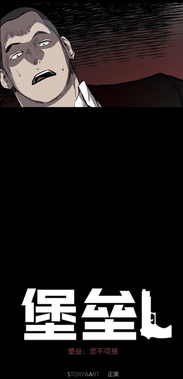第18话33