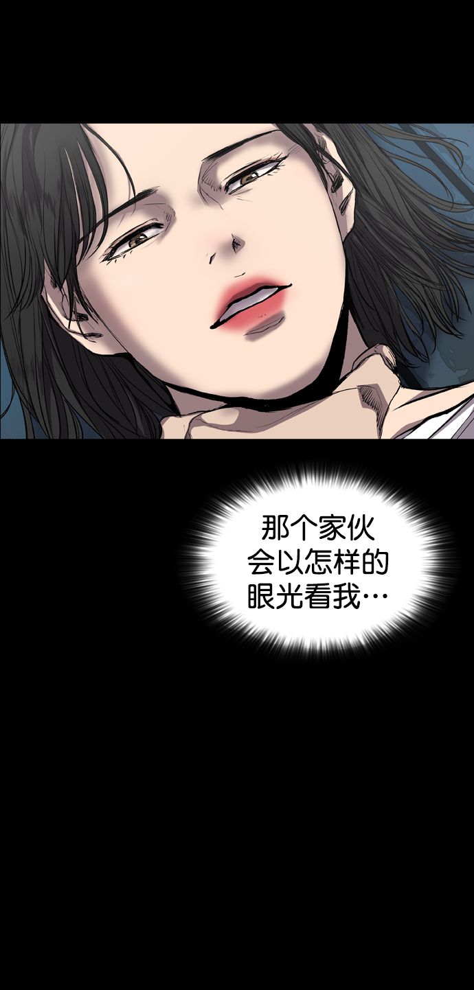 第69话93