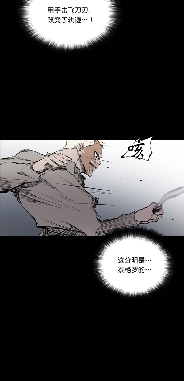 第34话47