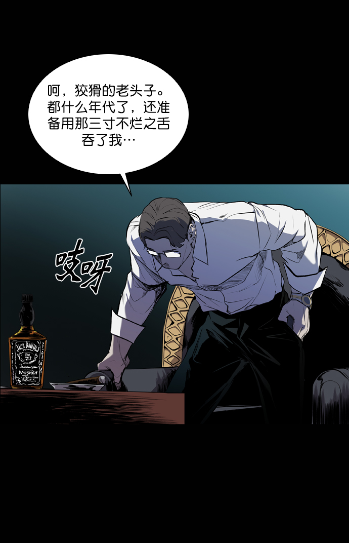 第57话40