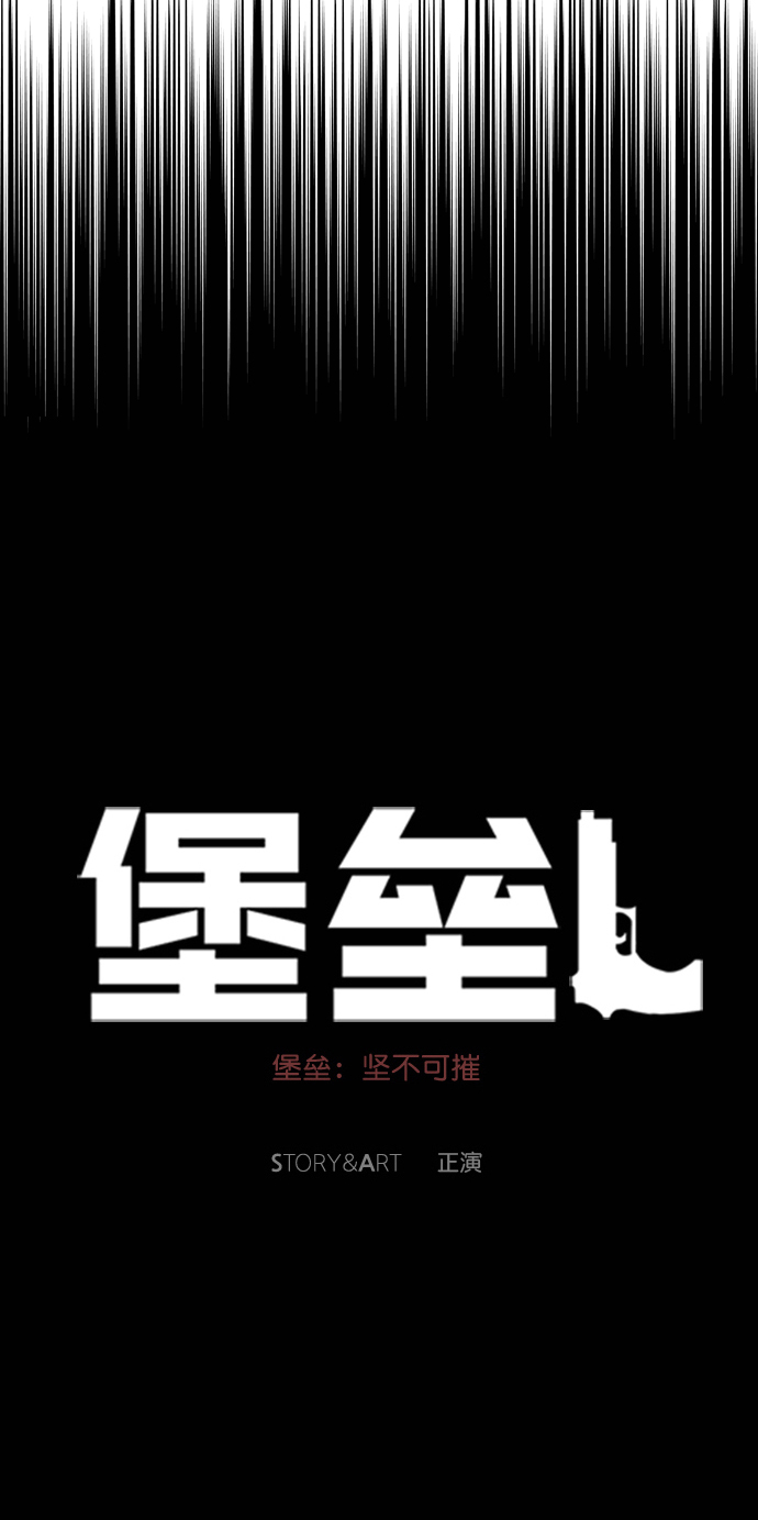 第97话94
