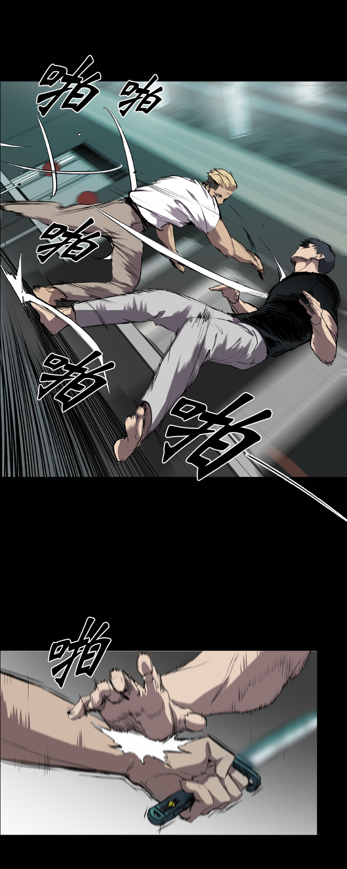 第57话74