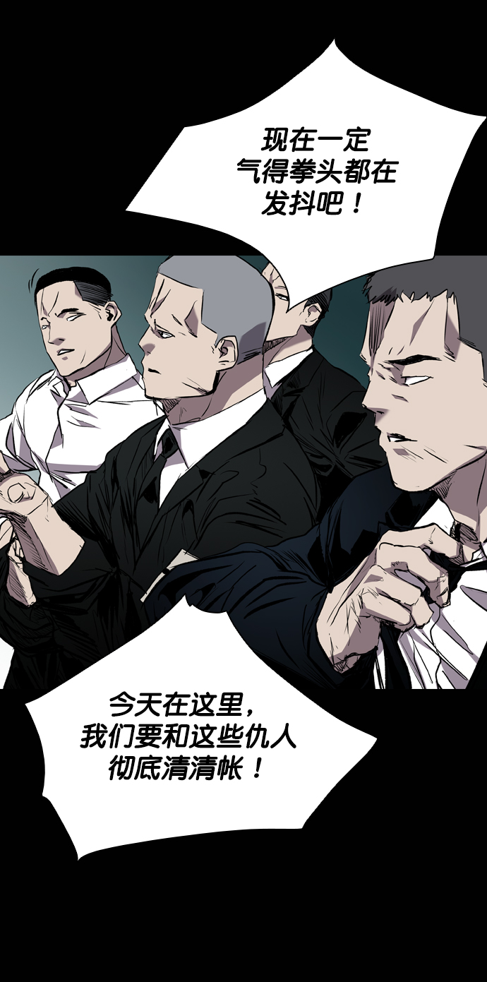 第88话45